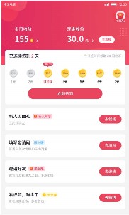 小吃货短视频红包版