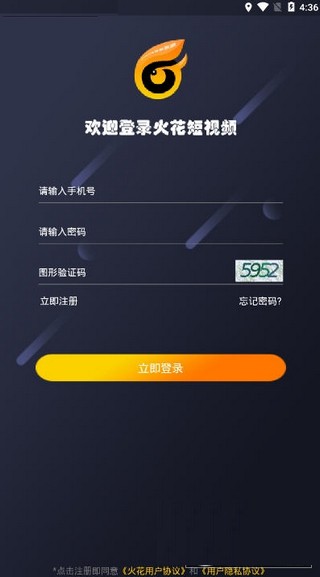 火花短视频管理助手
