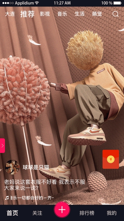牛街视频2023