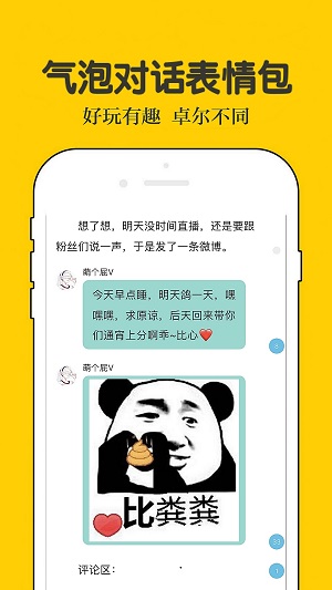 话本小说下载app免费安装