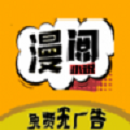漫阅手机版