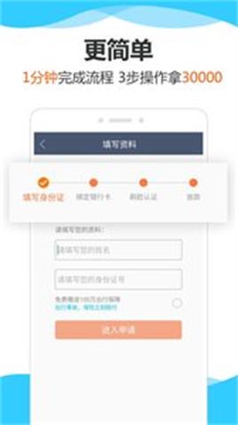 皮革贷app