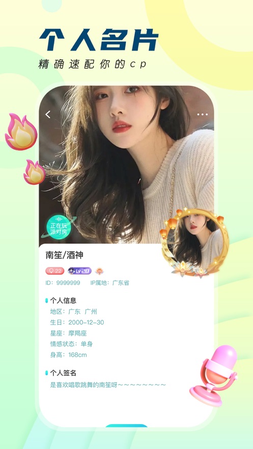 千音秀2024
