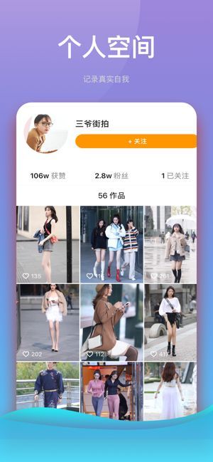 233小视频最新版