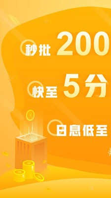 乐享借2023