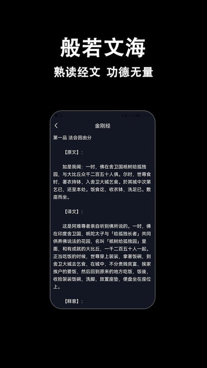 木鱼多多app