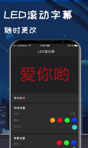 夜视手电筒2024