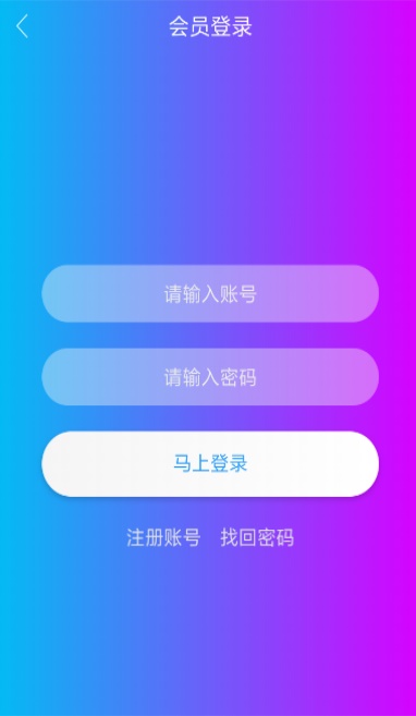 贝壳影视app