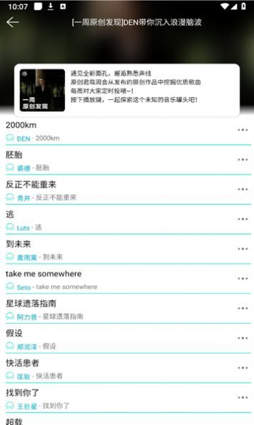 波比音乐app下载安装免费