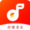 柠檬音乐下载app