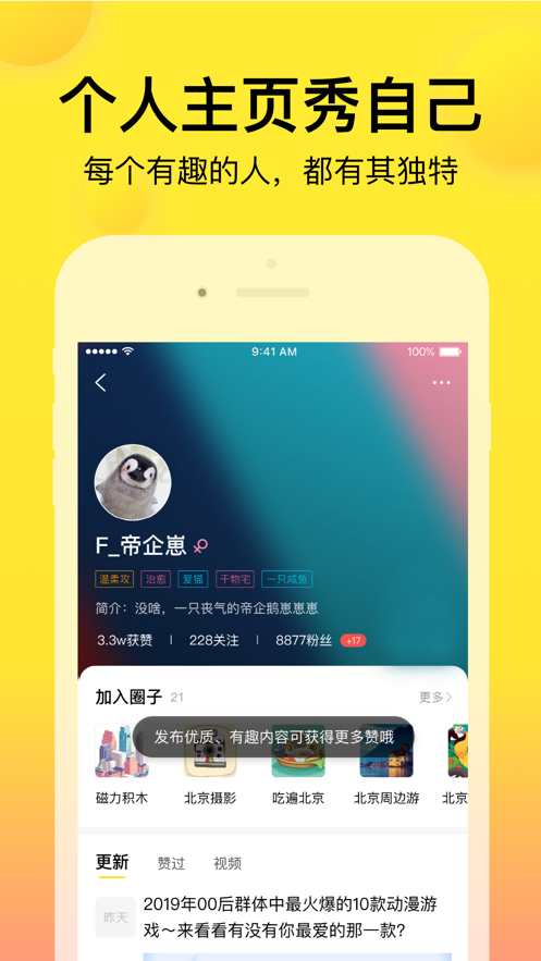 微趣免费阅读小说官方下载3.5.0