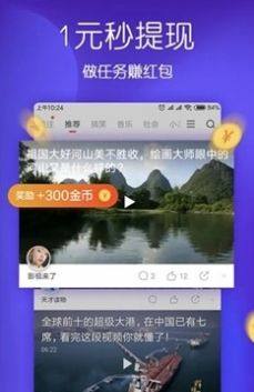 月儿短视频2024