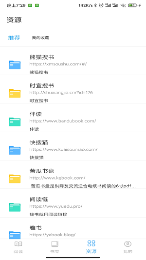 鲸喜阅读免费版