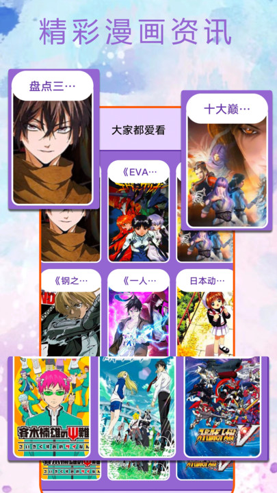 皮P喵app