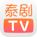 泰剧tv2019