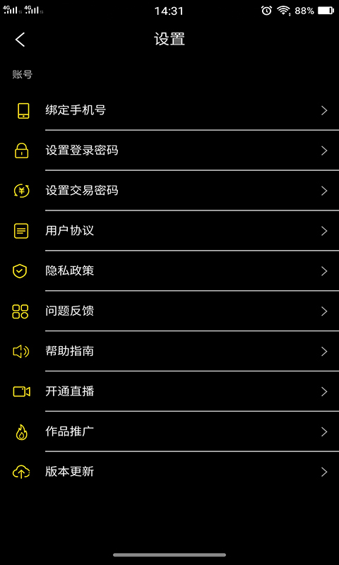 乐播视频官方APP下载