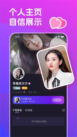 双鱼星球app