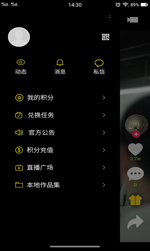 乐播视频app