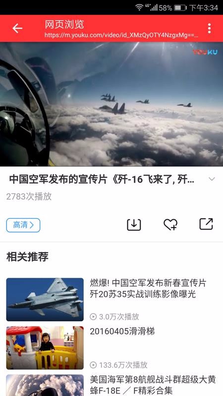 星星视频2023官方免费版本截图