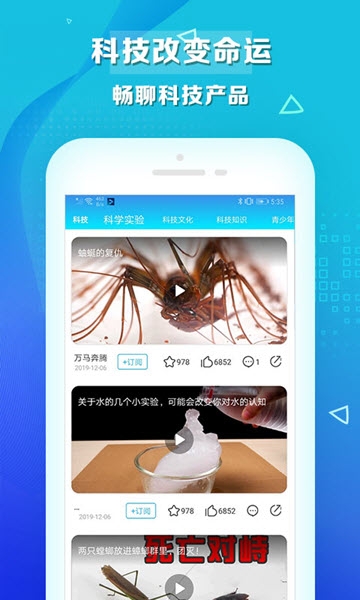 热搜视频最新版