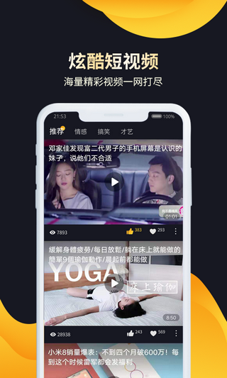 大话西游2挖宝视频