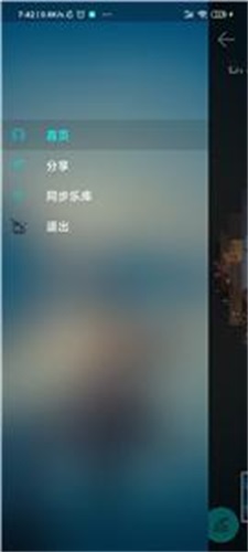 风聆mia音乐播放器