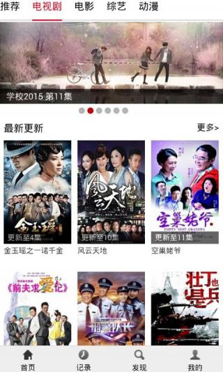 布米米动漫斗罗大陆3季