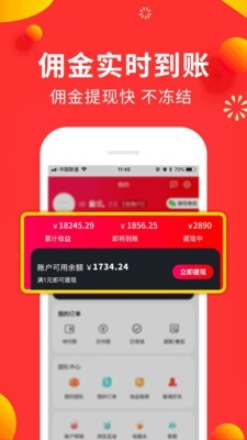 小狗赚钱app