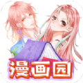 漫画园app下载官方