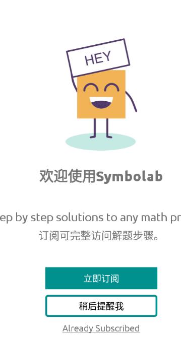 symbolab