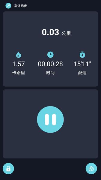 RWfit手环免费版