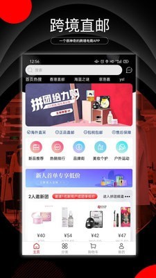 阿拉丁直购2024截图