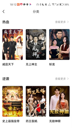 云天剧场斩龙