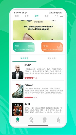 九州短剧最新版