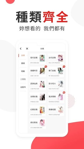 九尾天狐胡图图小说