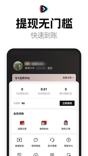 好省短剧app官网截图