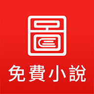 九尾天狐胡图图小说