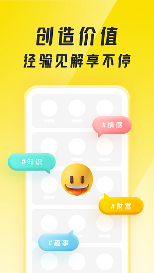 聚宝群赚钱app下载最新版本2023