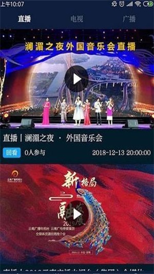 七彩云端网页版登陆