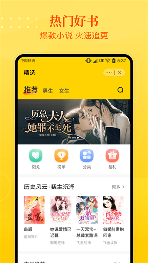 新番小说手机版