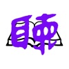 小听书最新版