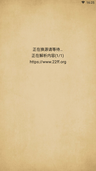 小兔阅读免费版