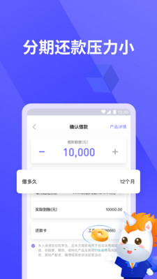 你我贷借款app下载最新版本2021