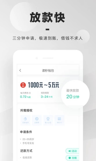 小黄蜂软件的最新版本是截图