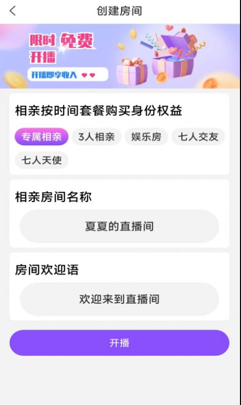 双欢app