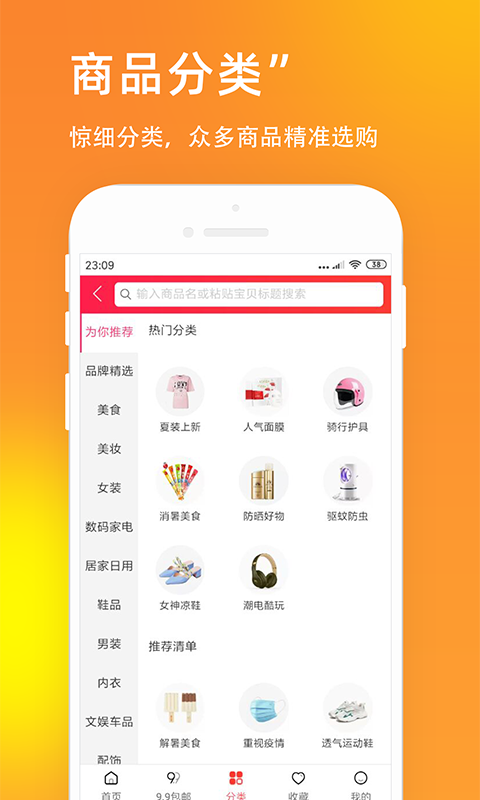 小恒信用贷款app下载截图