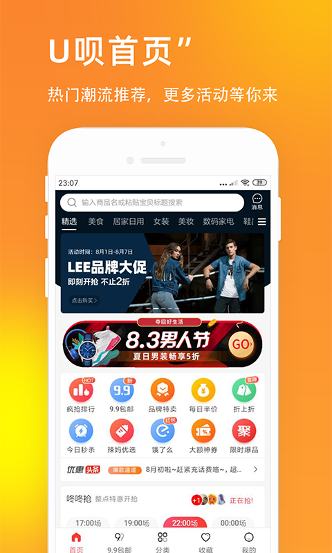 小恒信用贷款app下载截图