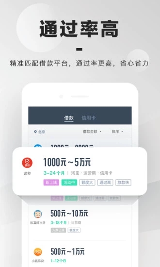 小黄蜂软件的最新版本是截图