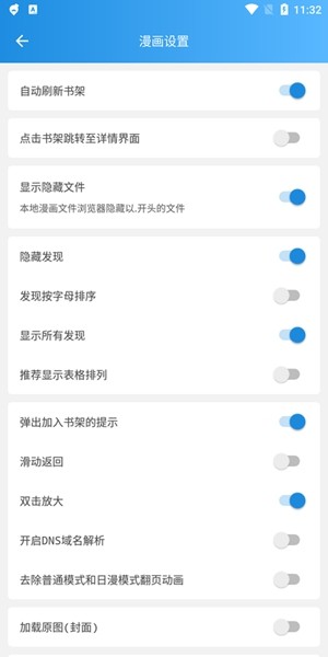 异次元动漫app正版下载