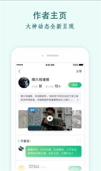 青瓜追书app下载